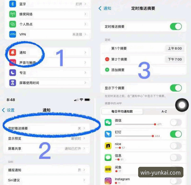 云开体育iOS版 揭秘云开体育iOS版:新手用户不知道的五大隐藏功能