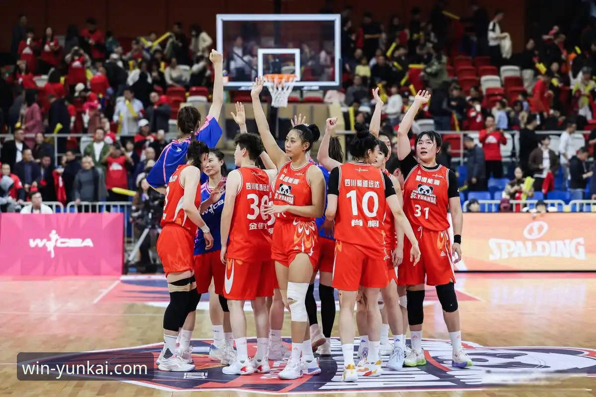 WCBA总决赛G1：四川女篮创纪录大胜，云开体育深度评测