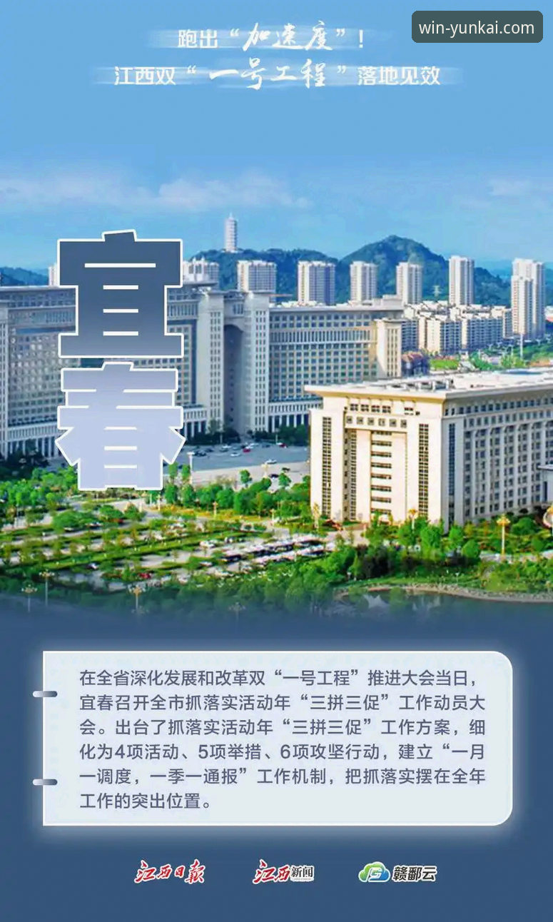 云开体育安装包如何引领“运动新境界”的移动体验？