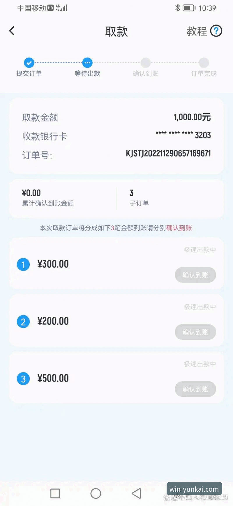 云开体育数据分析 云开体育数据分析深度评测:从入门到精通的使用体验报告