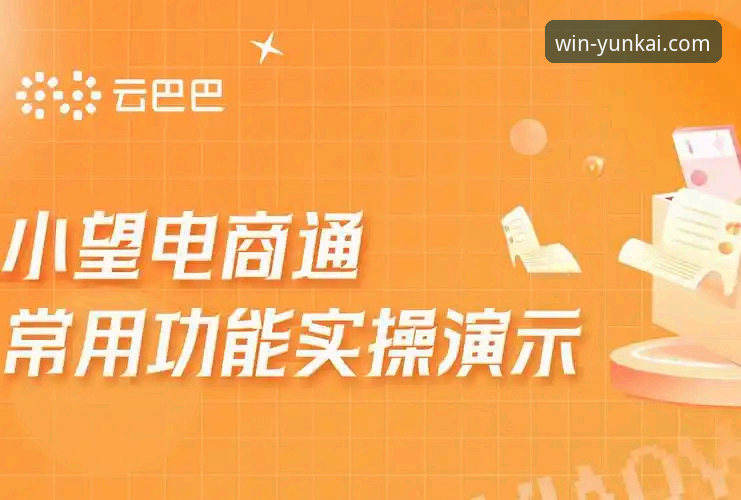 云开体育如何安装 揭秘云开体育安装全流程:从下载到上手的深度指南,这些隐藏细节你可能从不知道