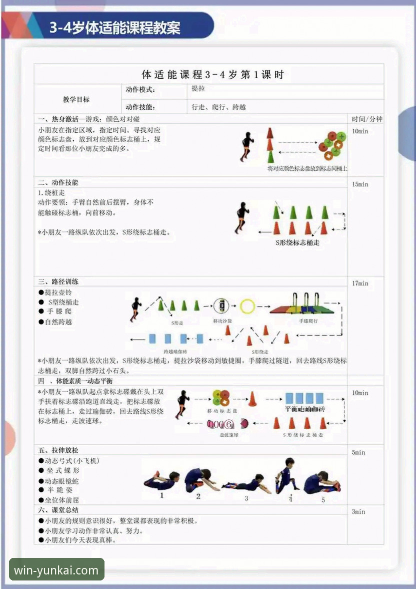 深度揭秘：云开体育预测分析背后的专业使用技巧