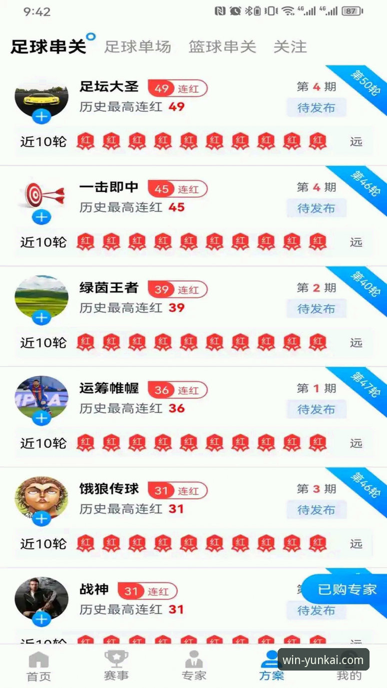 云开体育安卓版vs网页版：哪个更适合你的运动体验？