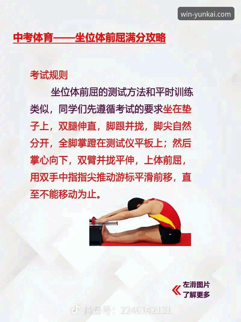 云开体育数据分析实战操作教程：从数据抓取到竞彩决策的完整流程
