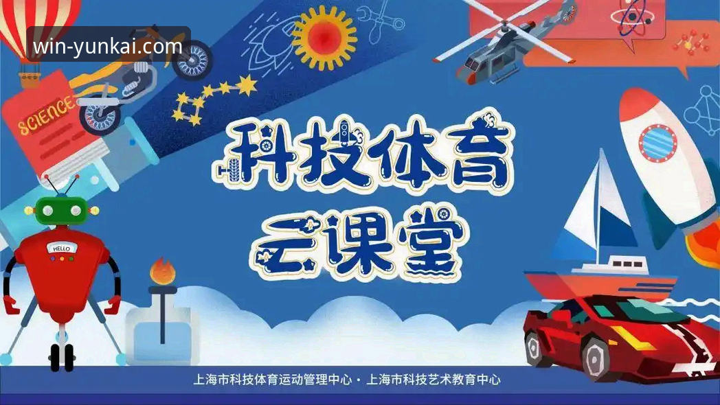 云开体育注册教程安全吗 云开体育注册教程安全性对比:新手入门与老用户升级的选择指南